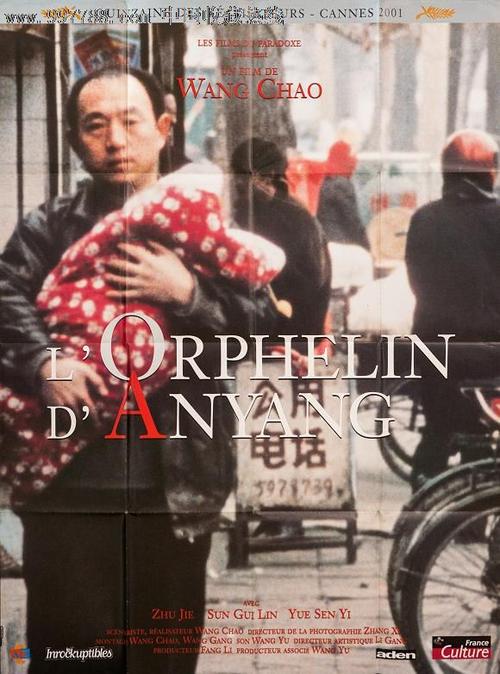 高仿诊断证明